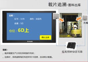 深圳休閑面料工廠 軟件與輔助設(shè)備引領(lǐng)智能制造新篇章