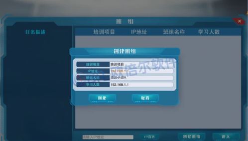 智慧化工教育的新篇章 石油化工3D虛擬工廠實習軟件的深度應用