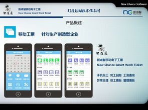 東莞箱包廠高效計件難題破解 泛娛科技的全鏈路解決方案